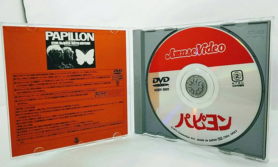 パピヨン [DVD] z2zed1b Amazon.co.jp: パピヨン 特別版 [DVD] : スティーブ